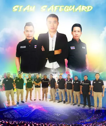 บริษัทรักษาความปลอดภัย Siam Safeguard ทีมงานรักษาความปลอดภัยมืออาชีพ